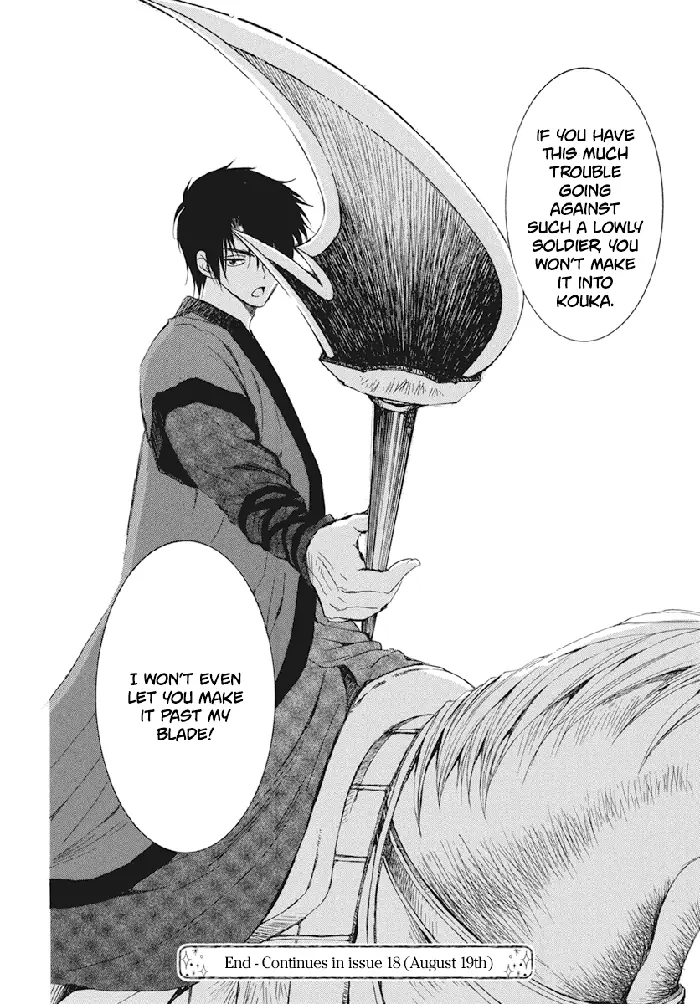 Yona of the Dawn Chapter 211 image 26_optimized